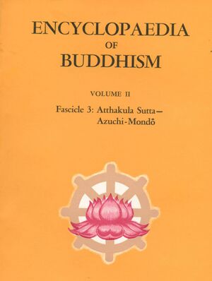 Encyclopaedia of Buddhism Atthakula Sutta-front.jpg