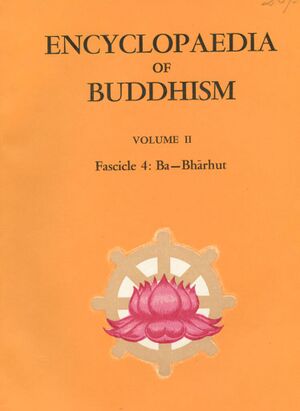 Encyclopaedia of Buddhism Ba-front.jpg