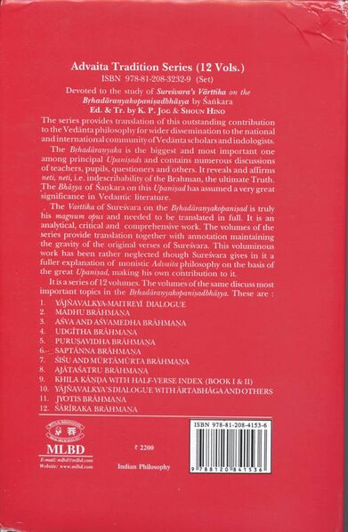 File:Encyclopedia of Indian Philosophies, Volume XXII-back.jpg