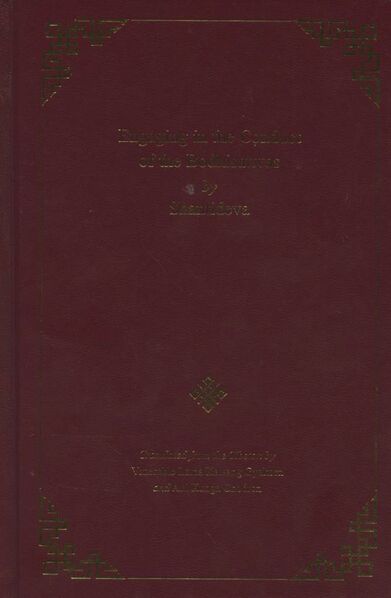 File:Engaging in the Conduct of the Bodhisattvas-front.jpg