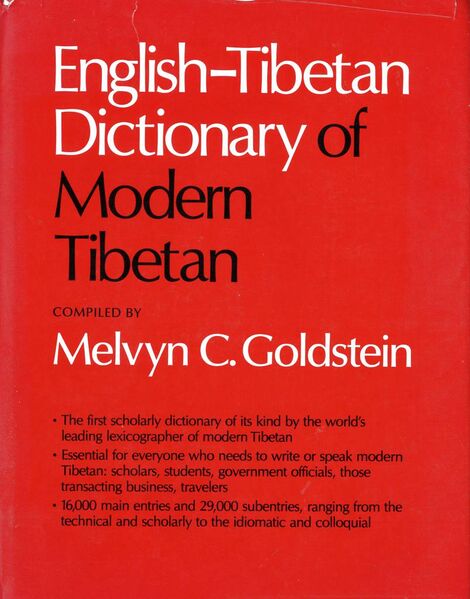 File:English-Tibetan Dictionary of Modern Tibetan-front.jpg