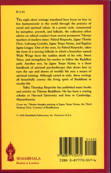 File:Enlightened Living-back.jpg