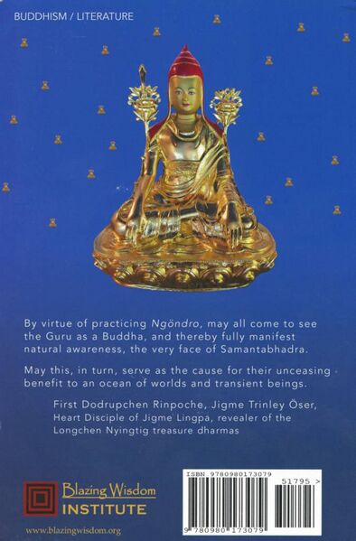 File:Entering the Great Expanse-back.jpeg