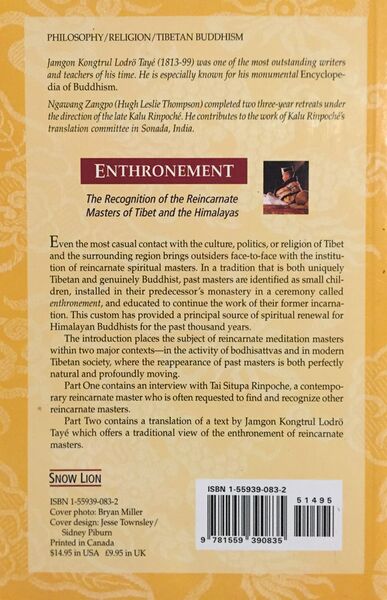 File:Enthronement (1997)-back.jpg