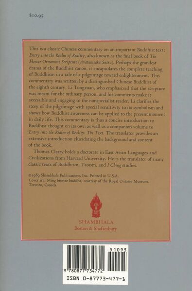 File:Entry into the Realm of Reality-back.jpg