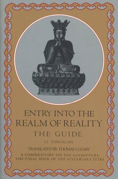 File:Entry into the Realm of Reality-front.jpg