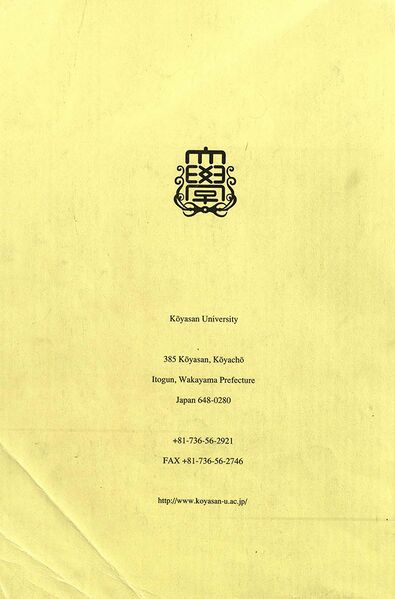 File:Esoteric Buddhist Studies-back.jpg