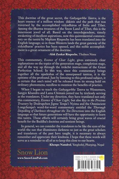 File:Essence of Clear Light-back.jpg