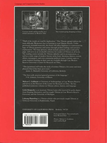 File:Essentials of Modern Literary Tibetan-back.jpg