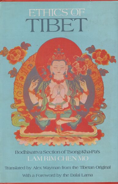 File:Ethics of Tibet-front.jpg