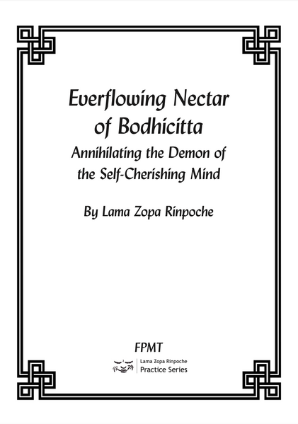 File:Everflowing Nectar of Bodhicitta-front.png