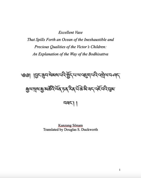 File:Excellent Vase That Spills Forth-front.jpg