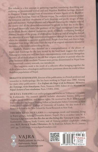 File:Exorcising Ancestors, Conquering Heaven-back.jpg