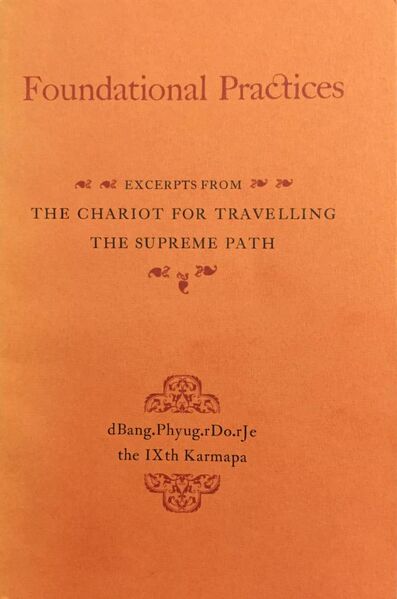 File:Foundational Practices-front.jpg