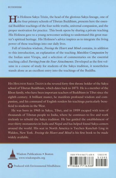 File:Freeing the Heart and Mind - Part One-back.jpg