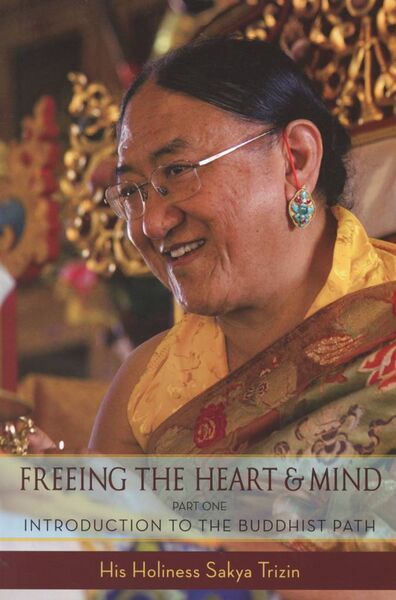 File:Freeing the Heart and Mind - Part One-front.jpg