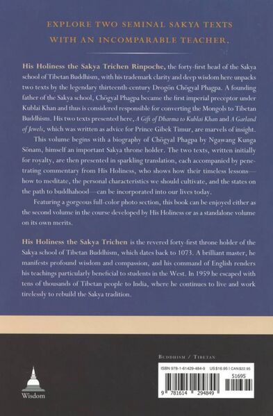 File:Freeing the Heart and Mind - Part Two-back.jpg