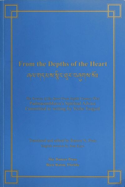 File:From the Depths of the Heart-front.jpg