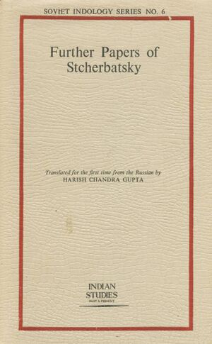 Further Papers of Stcherbatsky-front.jpg