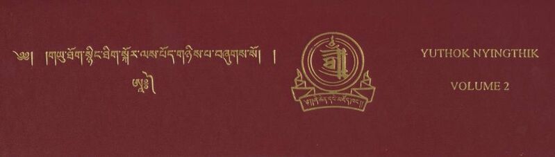 File:G.yu thog snying thig - Vol. 2-front.jpg
