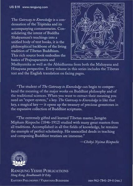 File:GatewayToKnowledgeVol1-back.jpg