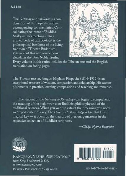 File:GatewayToKnowledgeVol2-back.jpg
