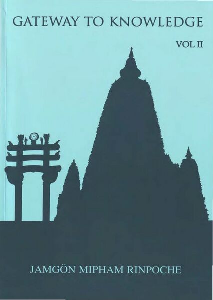 File:Gateway to Knowledge Vol. 2-front.jpg