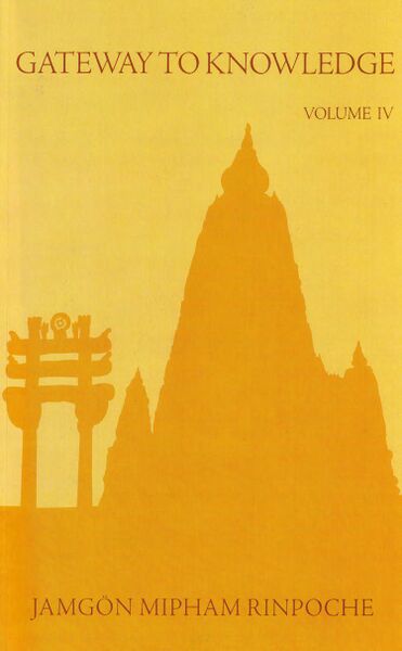 File:Gateway to Knowledge Vol. 4-front.jpg