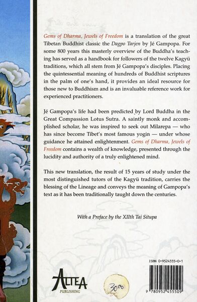 File:Gems of Dharma-back.jpg