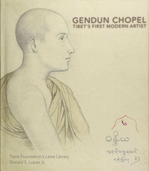 File:Gendun Chopel Tibet's First Modern Artist-front.jpg
