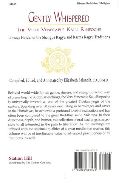 File:Gently Whispered-back.jpg