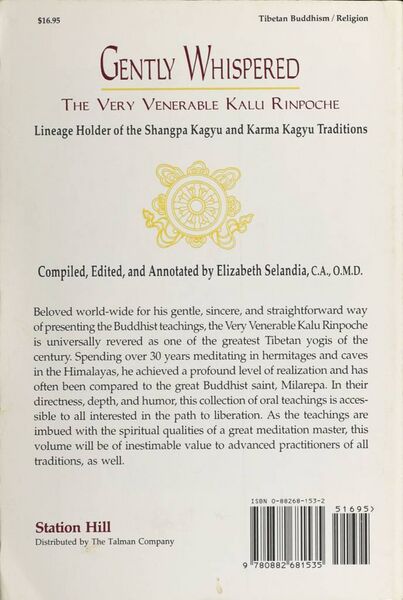 File:Gently Wispered-back.jpg