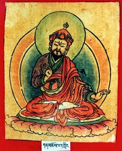 Gnam chos rat gling.jpg