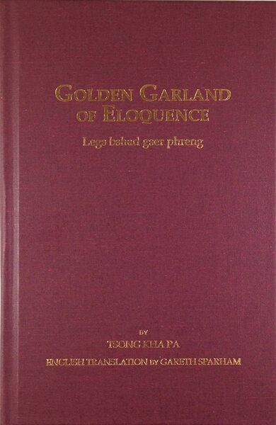 File:GoldenGarlandOfEloquenceVol4-front.jpg