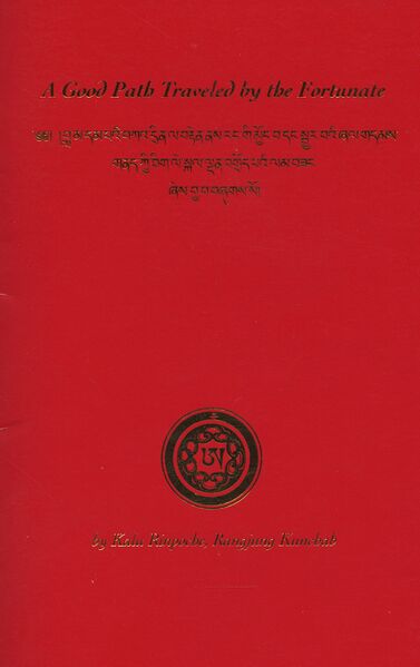 File:Good Path Traveled by the Fortunate-front.jpg