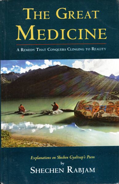 File:GreatMedicine-front.jpg