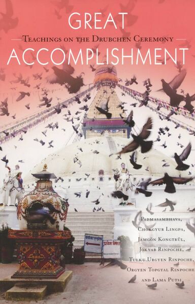 File:Great Accomplishment-front.jpg