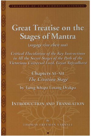Great Treatise on the Stages of Mantra-front.jpg