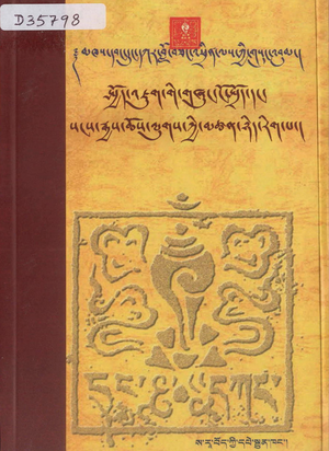 Gsung 'bum blo bzang 'phrin las (pod ta pa)-front.png