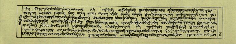 File:Gzhan stong lta khrid-cover.jpg