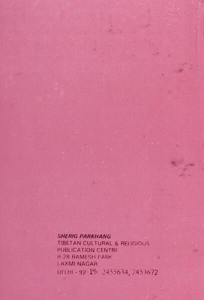 File:Gzugs kyi nyi ma'i rnam thar-back.jpg