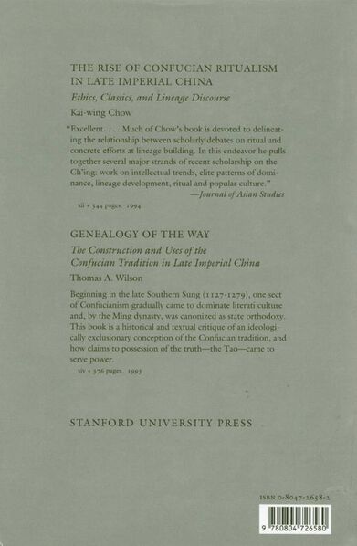 File:Harmony and Counterpoint-back.jpg