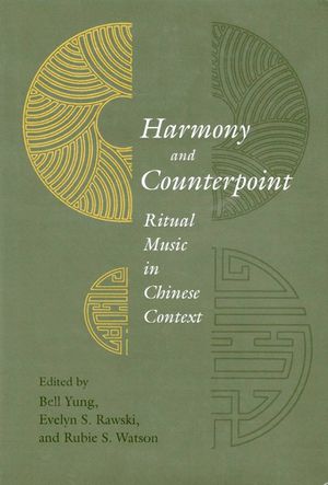 Harmony and Counterpoint-front.jpg