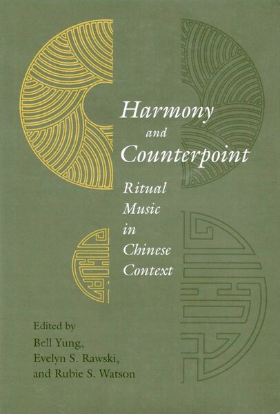 File:Harmony and Counterpoint-front.jpg