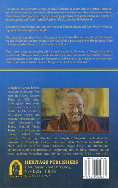 File:Heart Essence of the Khandro-back.jpg