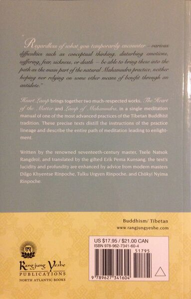 File:Heart Lamp-back.jpg