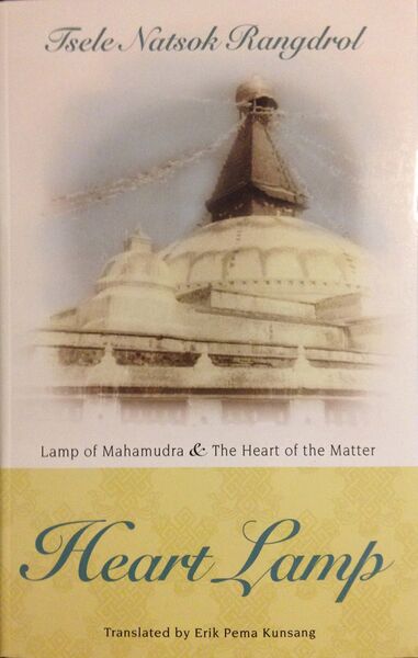 File:Heart Lamp-front.jpg