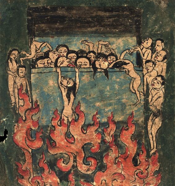 File:Hell HAR.jpg