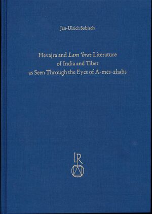 Hevarja Literature-front.jpg