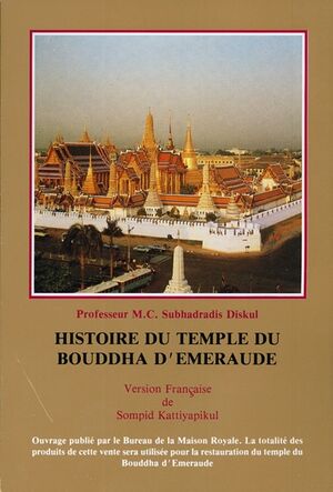 Histoire du Temple(1986)-front.jpg